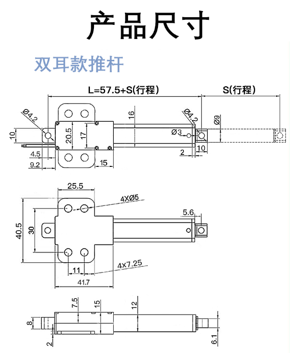 推杆.png